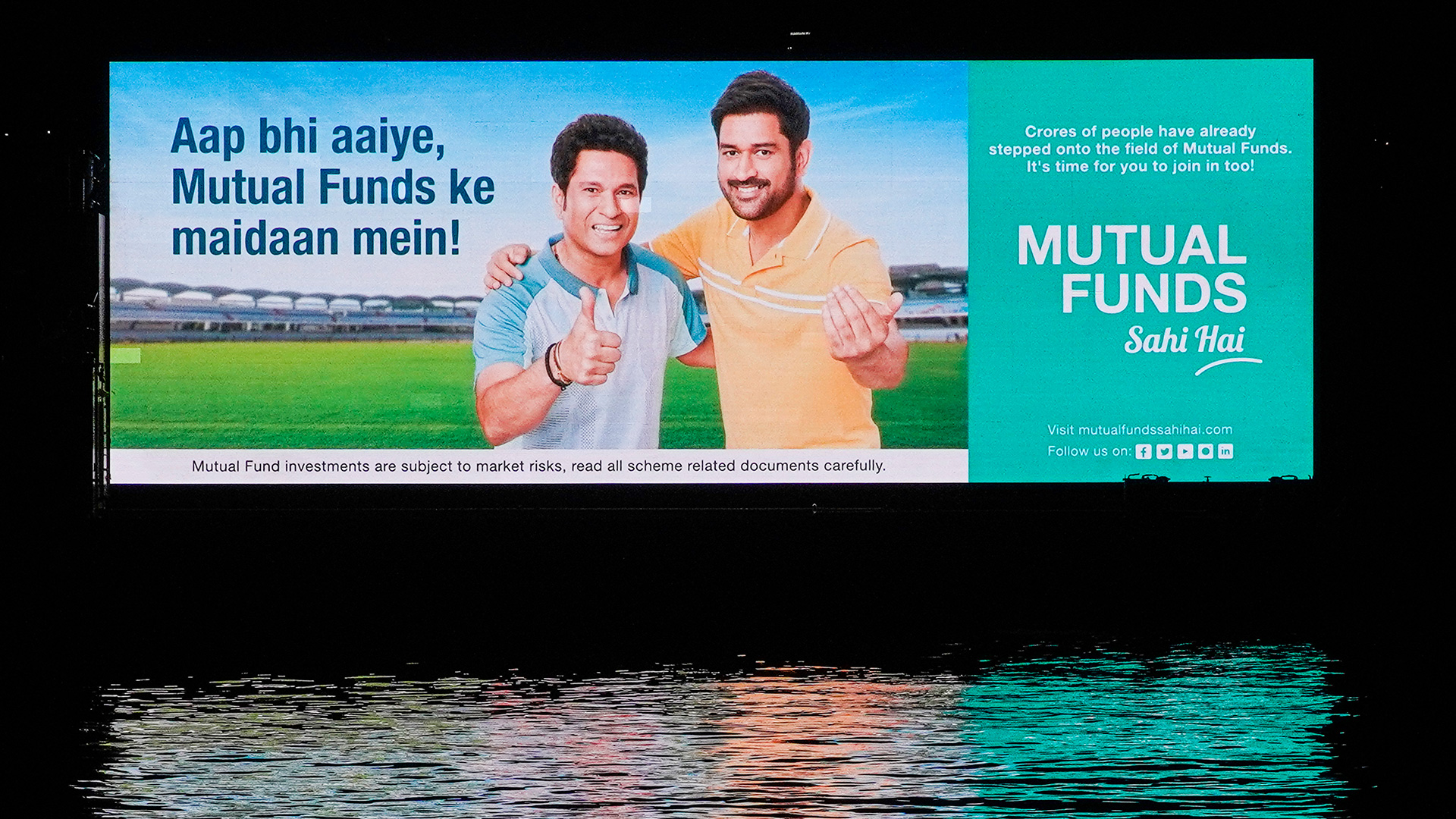 mutual-funds-hoarding on water